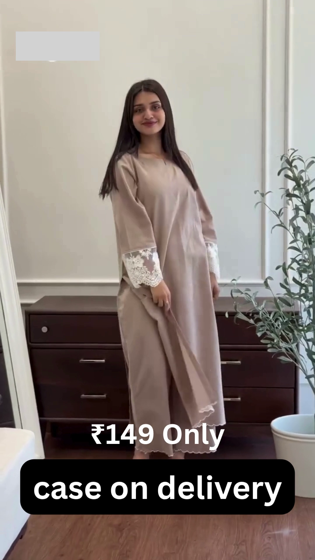 Soft Beige Comfort Set – Everyday Elegance