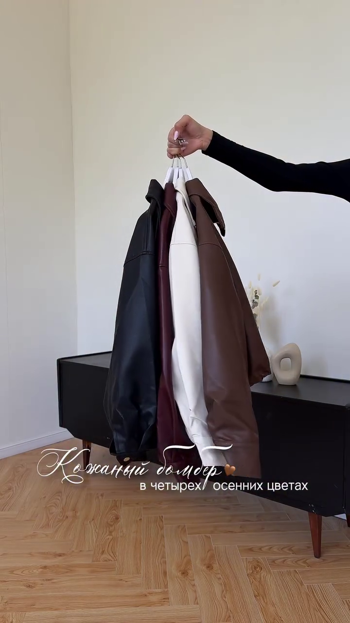 Autumn Essential – Brown Cropped Leather Bomber Jacket - Image 2