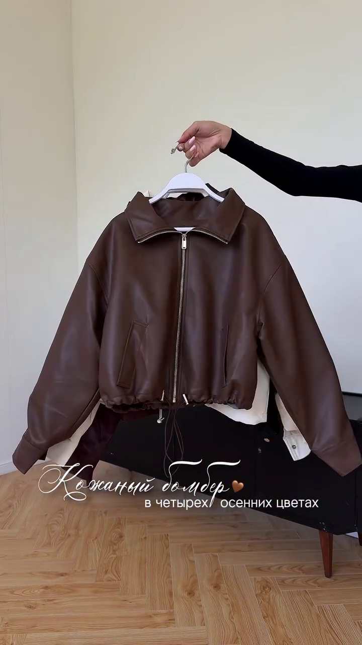 Autumn Essential – Brown Cropped Leather Bomber Jacket - Image 3