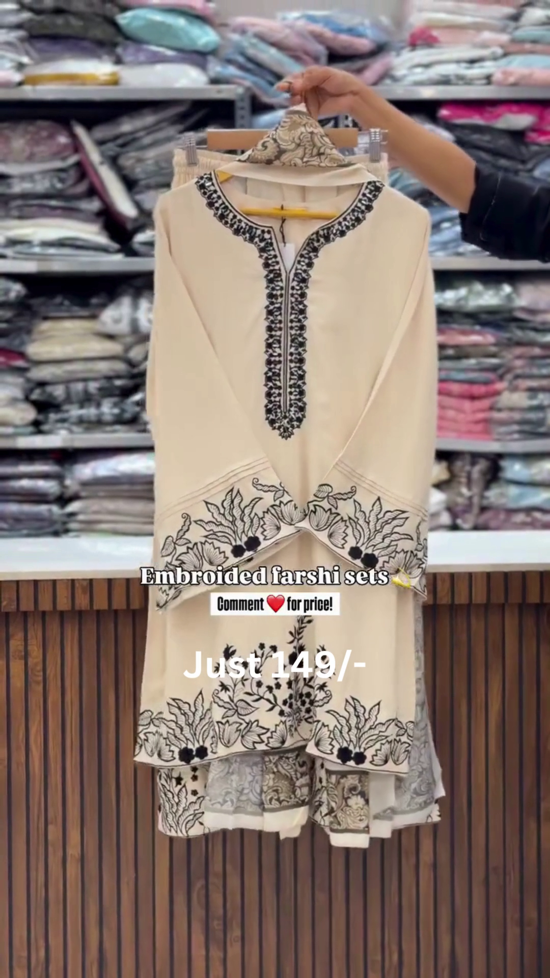 Premium Cream Embroidered Farshi Set – Just ₹149 | Elegant Ethnic Wear