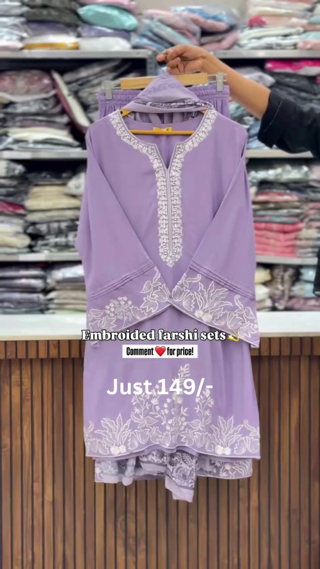 Premium Cream Embroidered Farshi Set – Just ₹149 | Elegant Ethnic Wear - Image 6