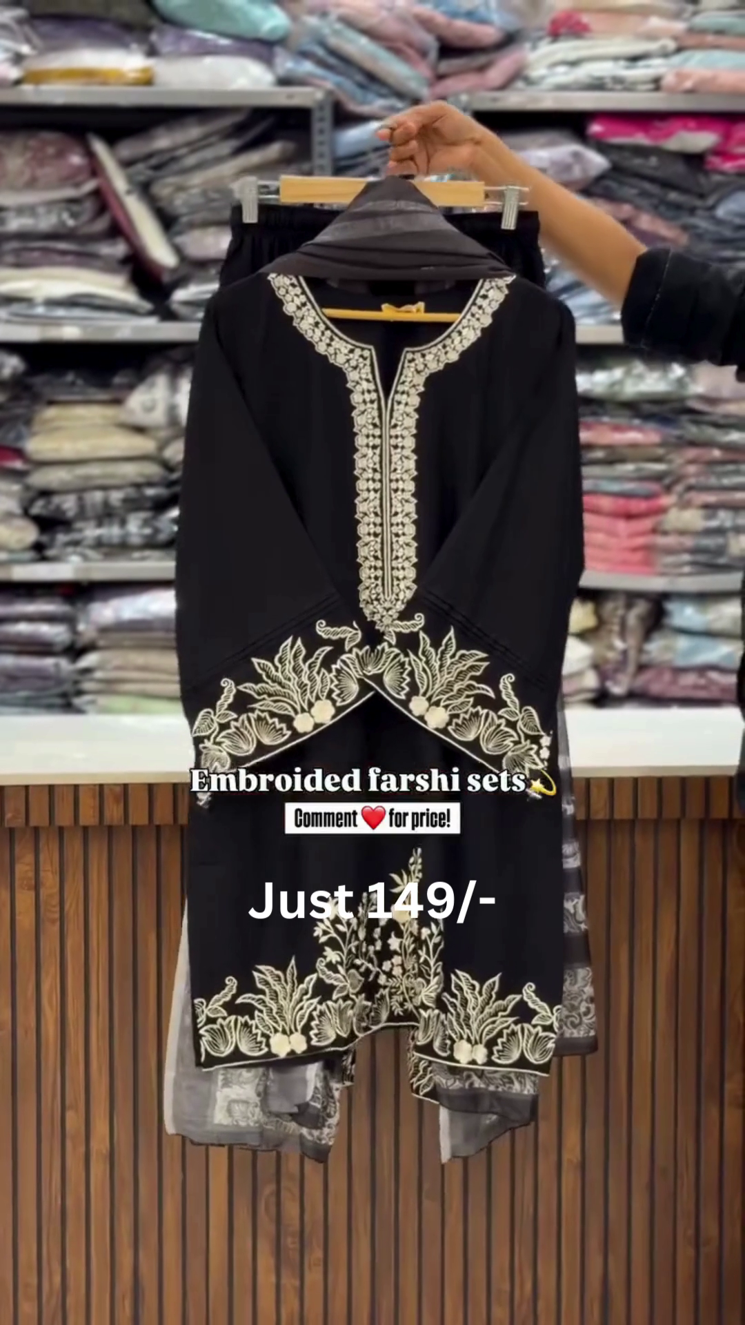 Premium Cream Embroidered Farshi Set – Just ₹149 | Elegant Ethnic Wear - Image 4